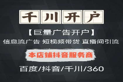 返点政策推动下的百度推广新趋势